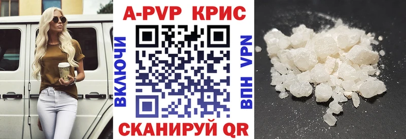 Купить наркотик Приморско-Ахтарск Марихуана  ГЕРОИН  Мефедрон  Кокаин  Alpha PVP 