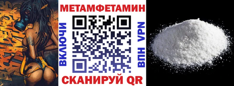 АМФ Premium  гидра маркетплейс  Приморско-Ахтарск 