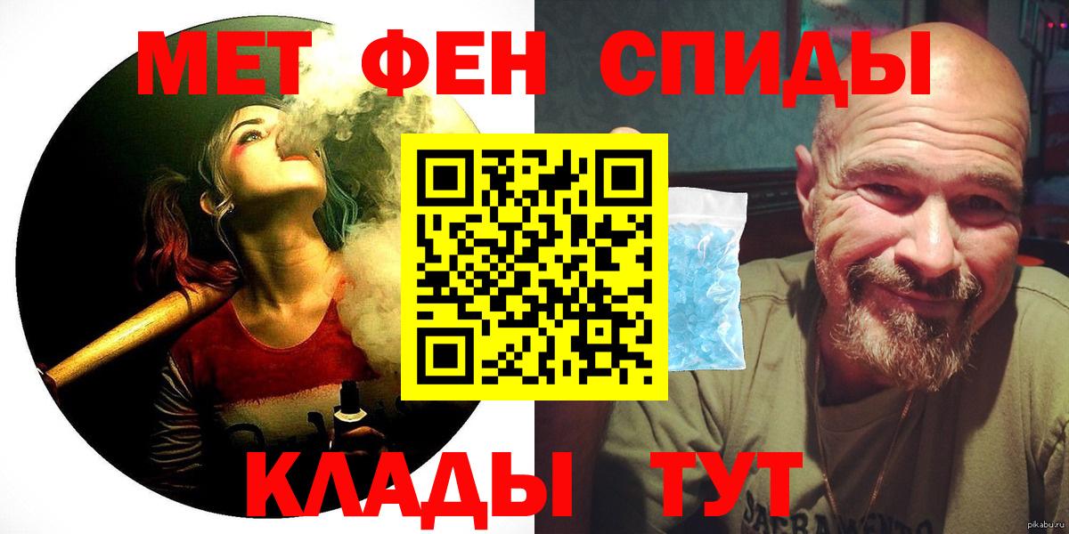 АМФ  Амфетамин  Приморско-Ахтарск  АМФ 97%  Вход с VPN 