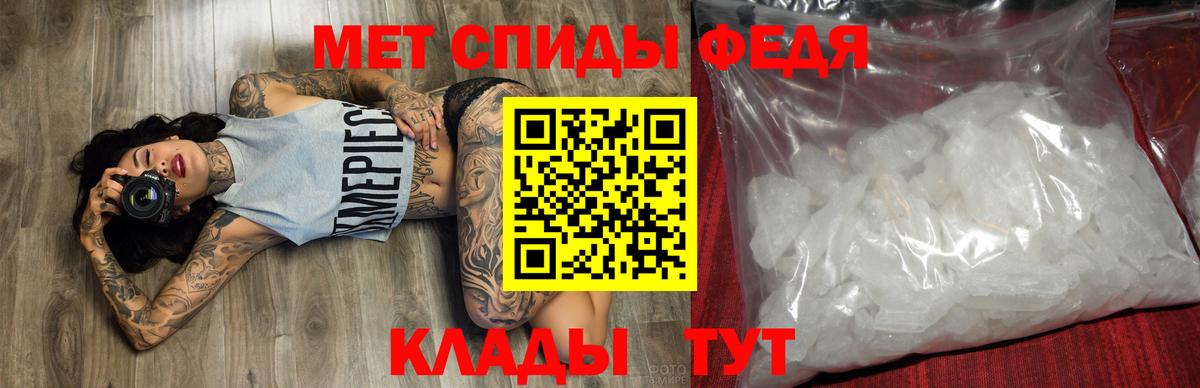 Amphetamine 98% Приморско-Ахтарск