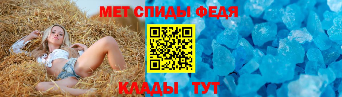 Меф МЯУ МЯУ кристаллы  Каннабис  LSD-25  Cocaine  Гашиш  Alpha-PVP СОЛЬ   ГАШ  Приморско-Ахтарск  Вход с VPN 