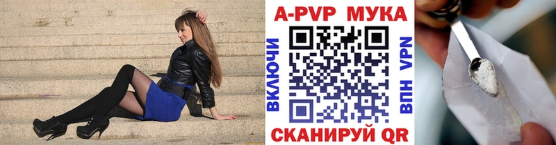 где найти наркотики  blacksprut рабочий сайт  Alpha PVP мука  Приморско-Ахтарск 