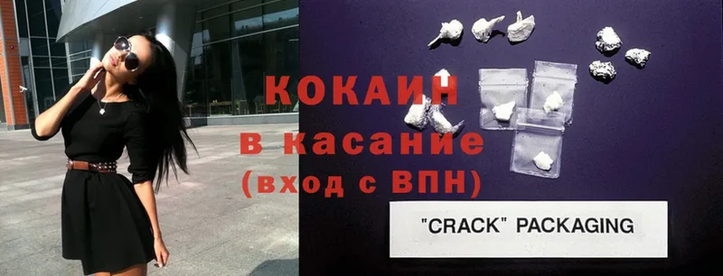 Cocaine 98%  shop какой сайт  Приморско-Ахтарск 