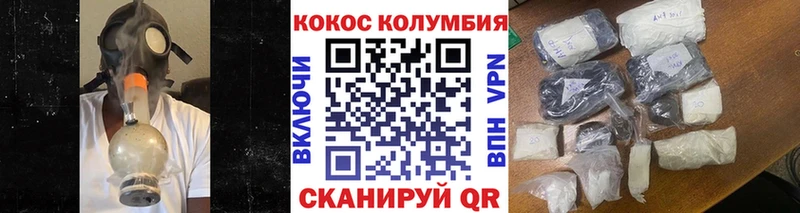 как найти закладки  Приморско-Ахтарск  COCAIN VHQ 