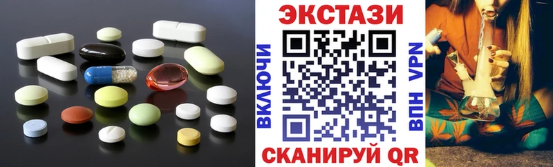 ЭКСТАЗИ mix  Приморско-Ахтарск 