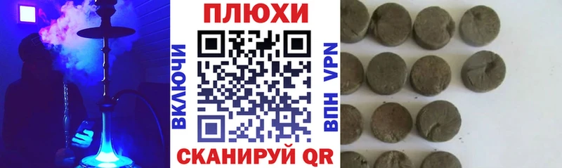 мориарти официальный сайт  мега маркетплейс  Приморско-Ахтарск  как найти наркотики  Гашиш Cannabis 