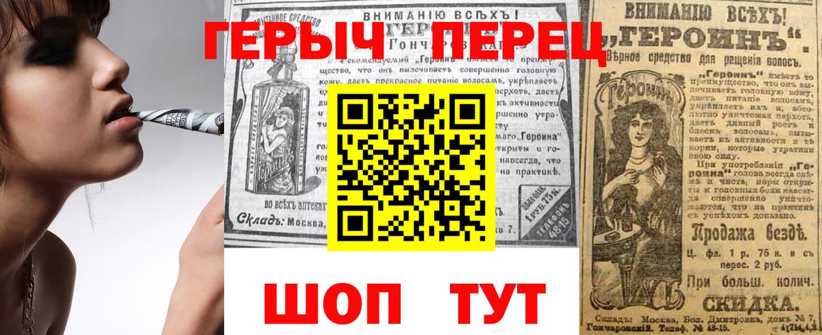 Приморско-Ахтарск  Героин VHQ  Вход с VPN 