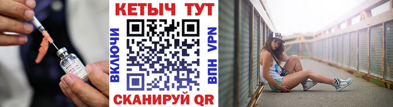 blacksprut как войти  Приморско-Ахтарск  Кетамин VHQ 