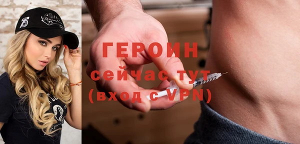 стафф Навашино
