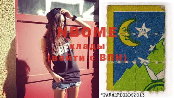 мефедрон VHQ Михайловка