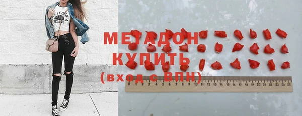 стафф Навашино