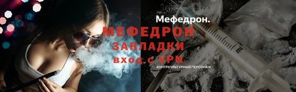 кристаллы Надым