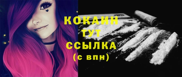 стафф Навашино