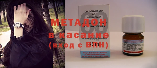 мефедрон VHQ Михайловка