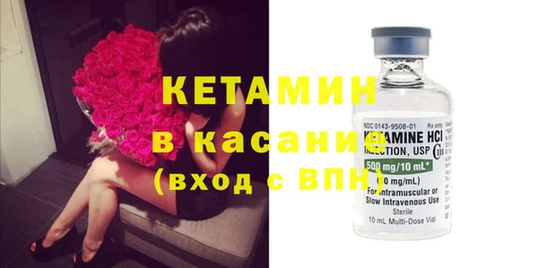 мефедрон VHQ Михайловка