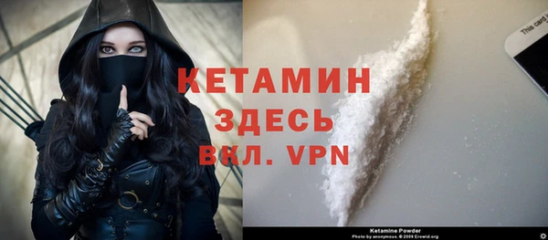 мефедрон VHQ Михайловка