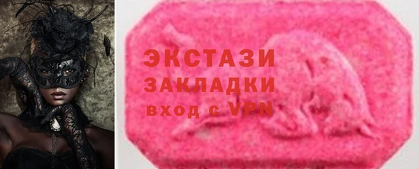 мефедрон VHQ Михайловка