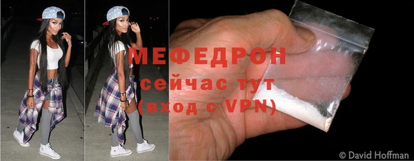 мефедрон VHQ Михайловка
