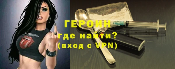 стафф Навашино