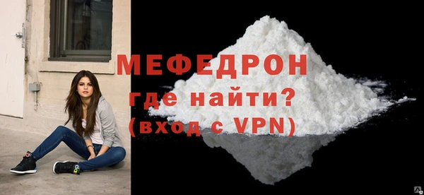 кристаллы Надым