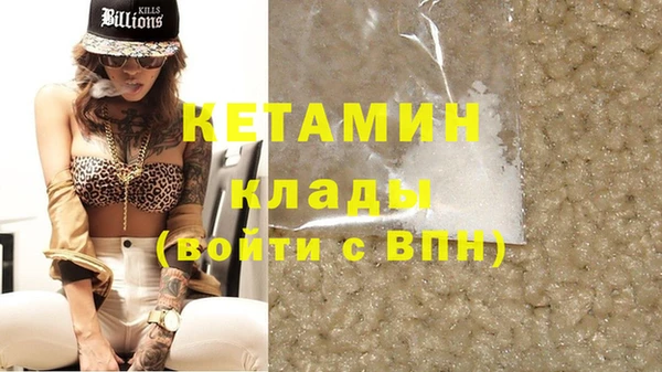 синтетический гашиш Михайлов