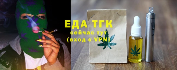 крисы Михайловск