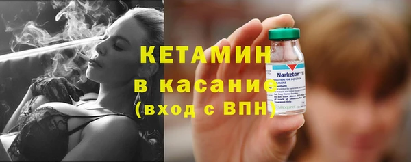 стафф Навашино
