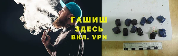 синтетический гашиш Михайлов