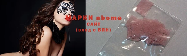 крисы Михайловск