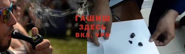 кристаллы Надым