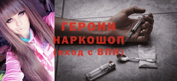 кристаллы Надым