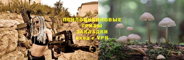 мефедрон VHQ Михайловка