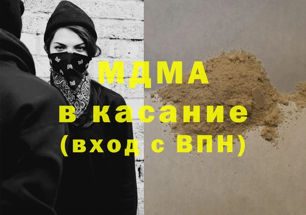 стафф Навашино