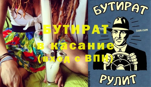 синтетический гашиш Михайлов