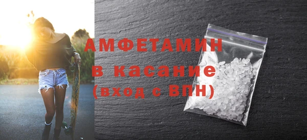 синтетический гашиш Няндома