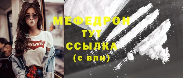 мефедрон VHQ Михайловка