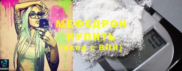 крисы Михайловск