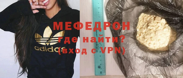 мефедрон VHQ Михайловка