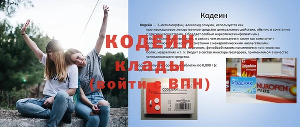 мефедрон VHQ Михайловка