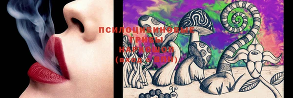 кристаллы Надым