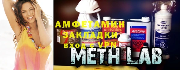 мефедрон VHQ Михайловка