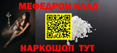 MDMA Коммунар