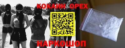 молекула духа Конаково