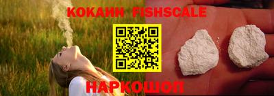молекула духа Конаково