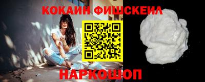 молекула духа Конаково