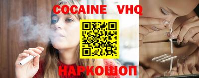молекула духа Конаково