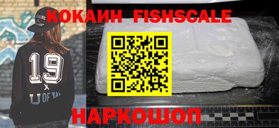 молекула духа Конаково