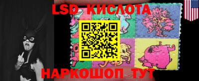 гидропоника Комсомольск-на-Амуре