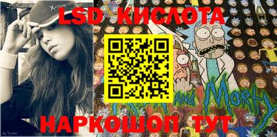 молекула духа Конаково
