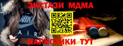 MDMA Коммунар